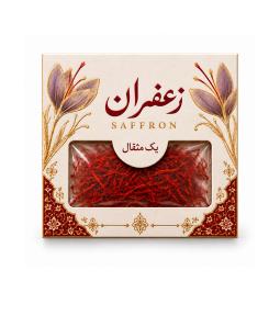 پاکت زعفران یک مثقالی