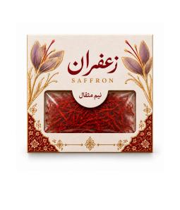 پاکت زعفران نیم مثقالی