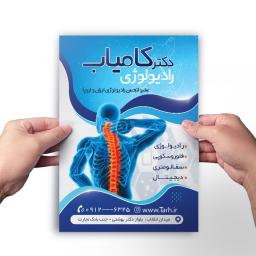 گلاسه 170 گرم دورو