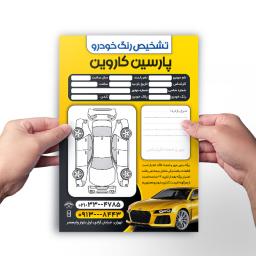 گلاسه سبک دورو (115 گرم)