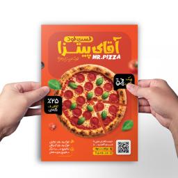 گلاسه سبک یکرو 1000 تایی (115گرم)