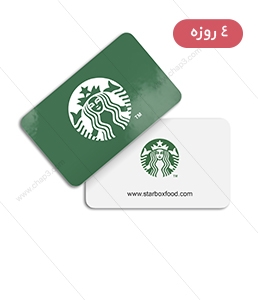 کارت لمینیت براق 4 روزه 5.5*8.5 دورگرد