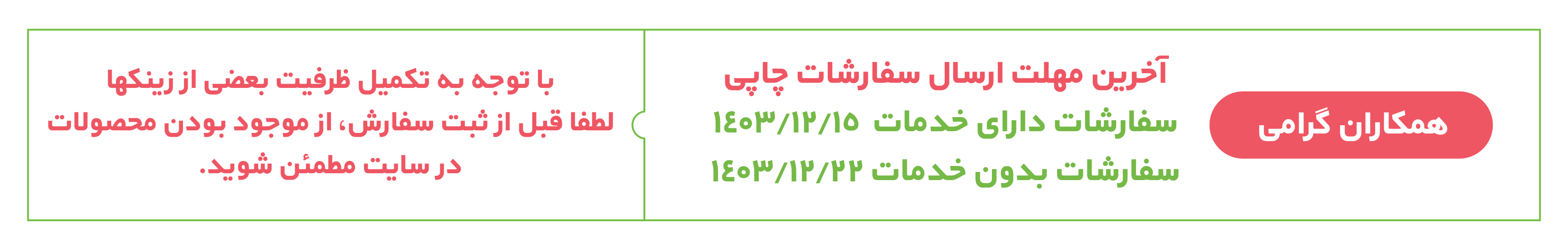 لیست قیمت | چاپ فوری کارت ویزیت | لمینت | کتان | گلاسه| 