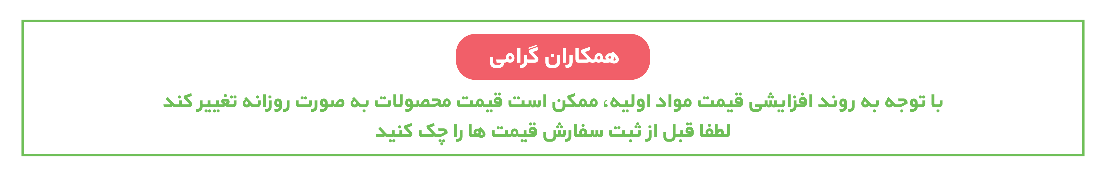 لیست قیمت | چاپ فوری کارت ویزیت | لمینت | کتان | گلاسه| 