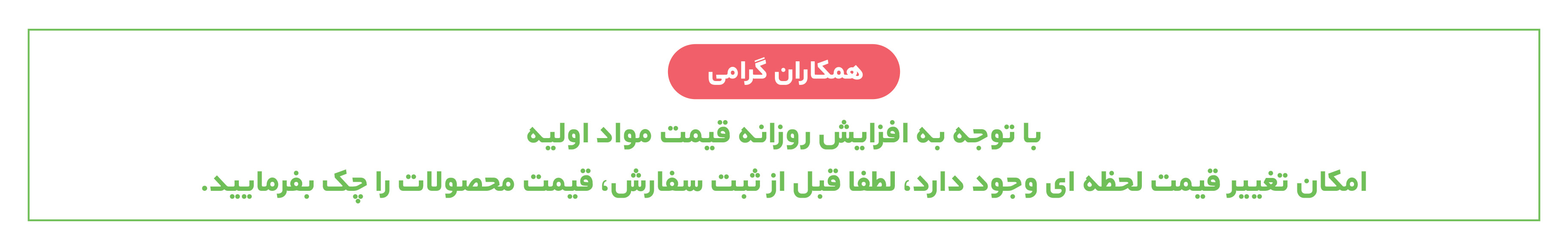 لیست قیمت | چاپ فوری کارت ویزیت | لمینت | کتان | گلاسه| 
