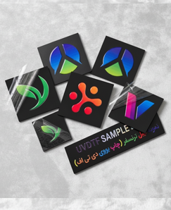 لیبل ترنسفر (uv dtf)