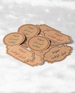 لیبل کرافت